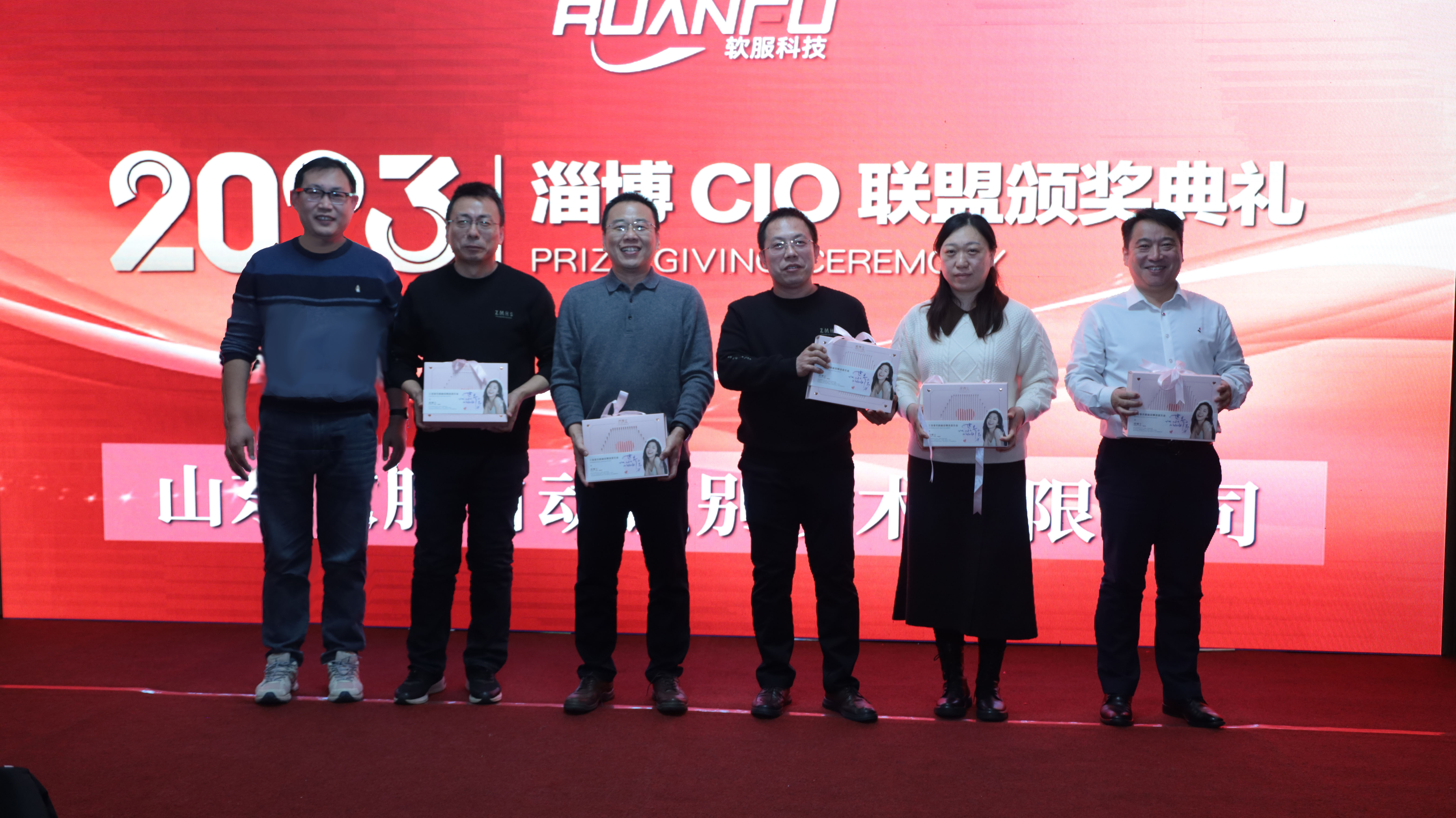 颁奖4.jpg