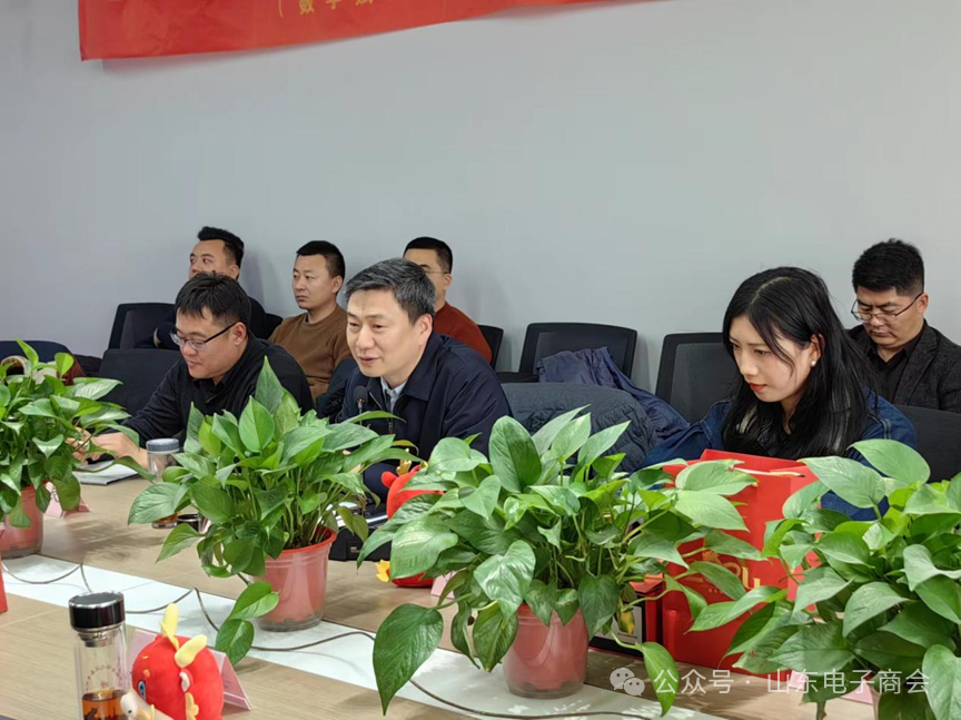山东电子商会年会2.png